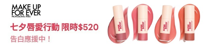 https://giftshop-tw.line.me/brand/10004091/special-theme/2467932