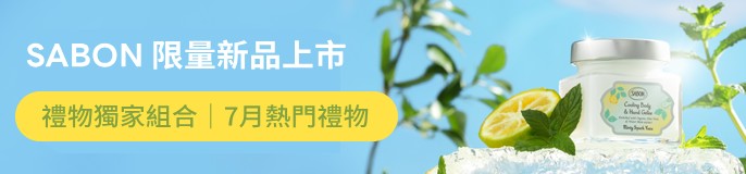 single_banner_2461032