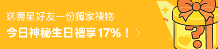 Promotion Banner