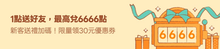 Promotion Banner
