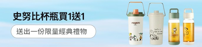 single_banner_2526805