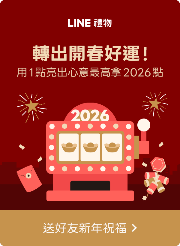 Marketing Popup Image