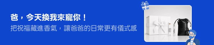 Promotion Banner