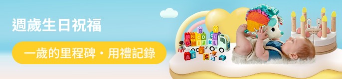 /collection-groups/firstbdgift