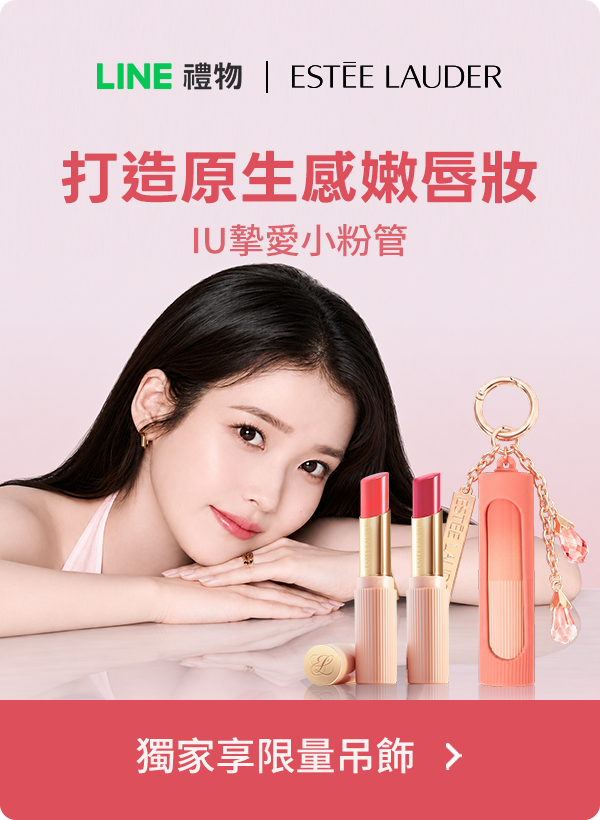 Promotion Popup Image