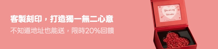 Promotion Banner