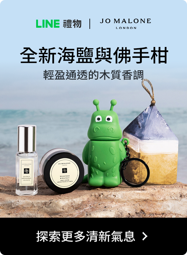 Promotion Popup Image