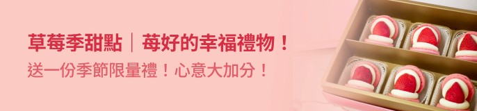 single_banner_2487182