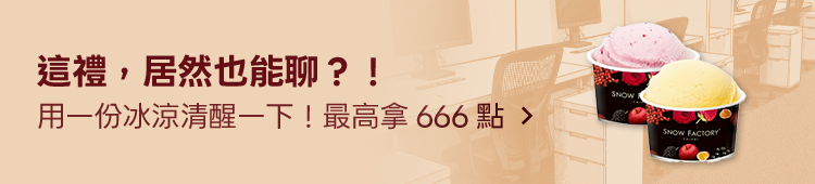 Promotion Banner