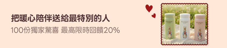 Promotion Banner