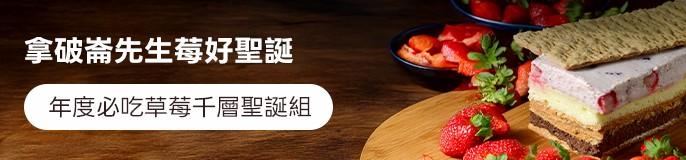 single_banner_2489502