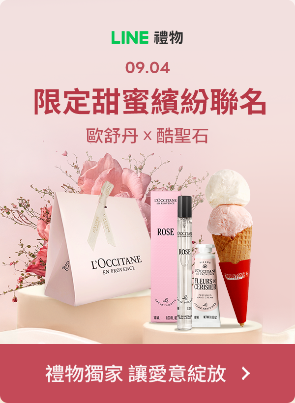 Promotion Popup Image