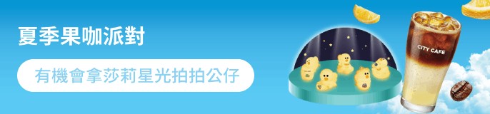single_banner_2452201