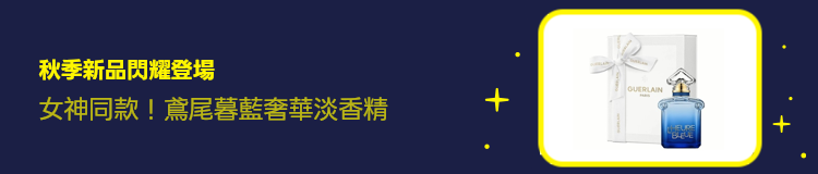 Promotion Banner