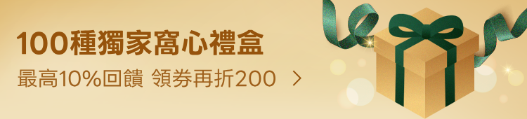 Promotion Banner