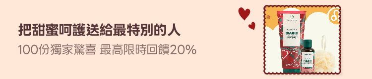 Promotion Banner