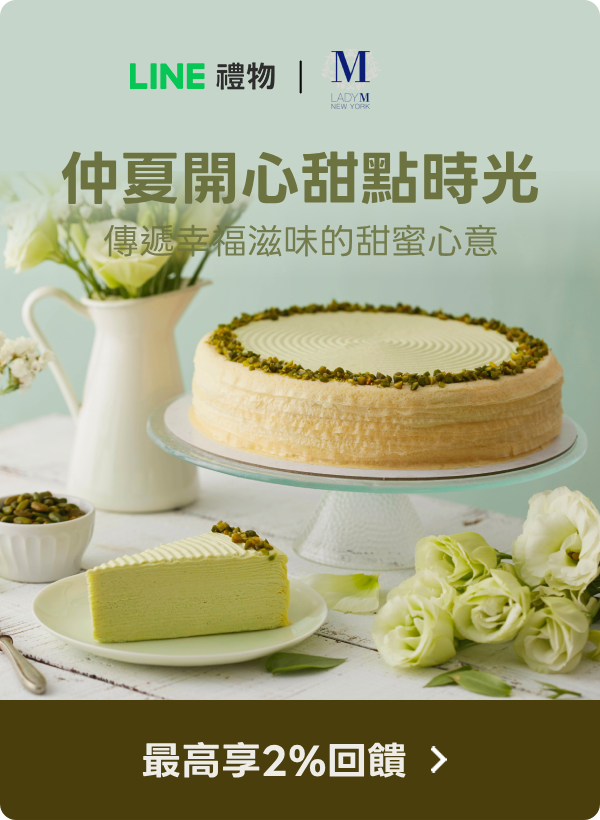 Promotion Popup Image