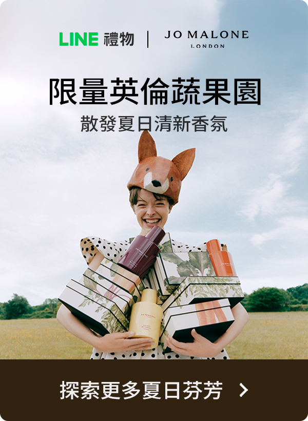 Promotion Popup Image