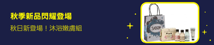 Promotion Banner