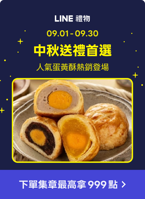 Promotion Popup Image