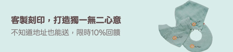 Promotion Banner
