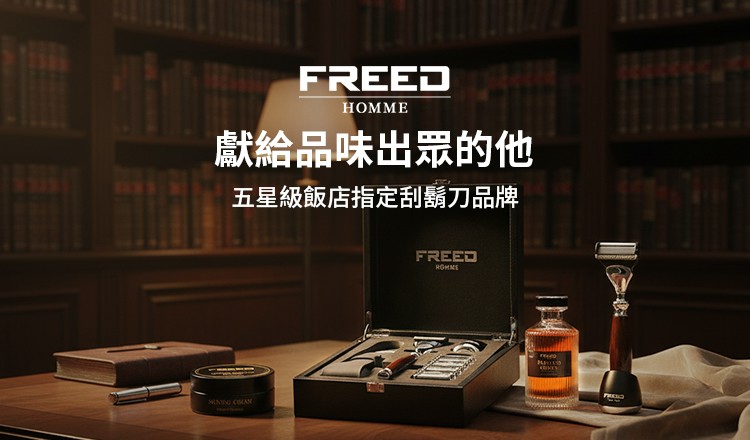 FREED