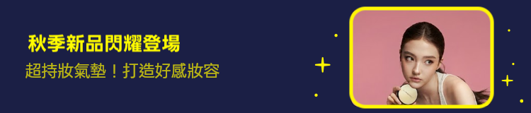 Promotion Banner