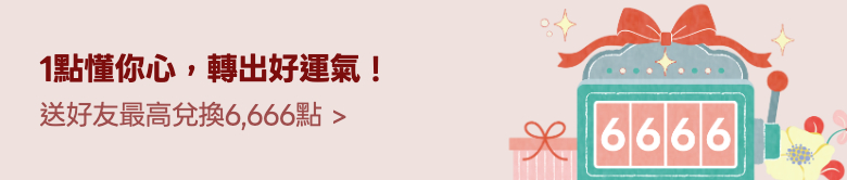 Promotion Banner