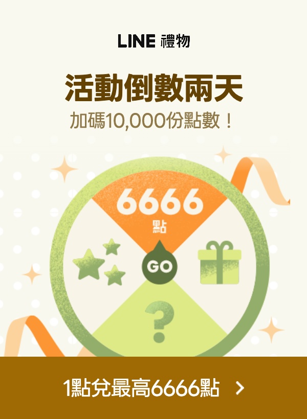 Promotion Popup Image