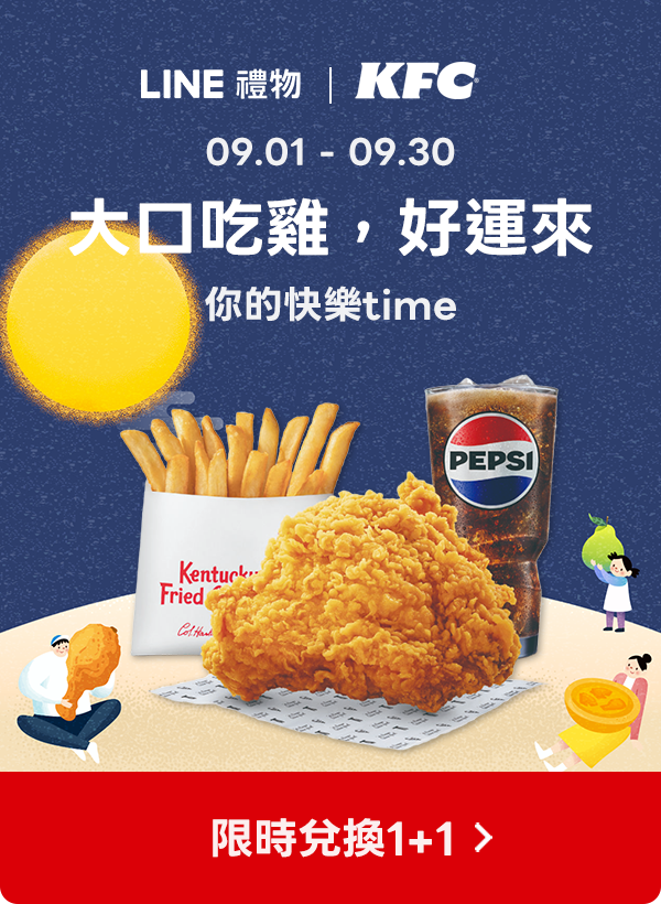 Promotion Popup Image