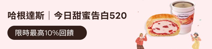 https://giftshop-tw.line.me/brand/10000023/special-theme/2449193