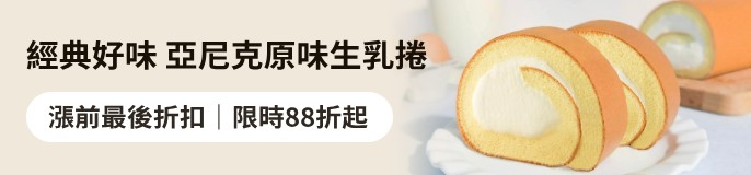 single_banner_2485370