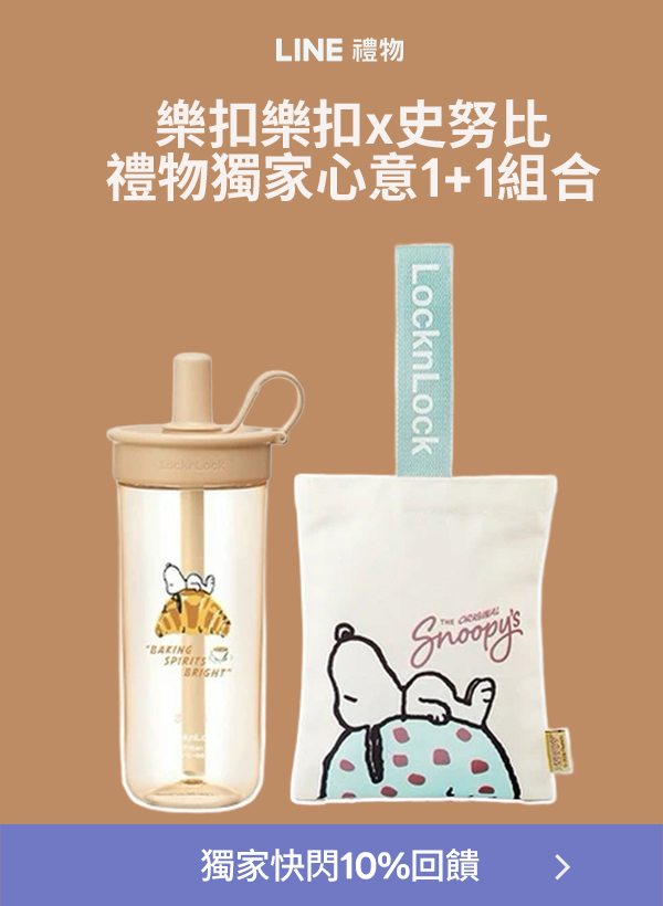 Promotion Popup Image