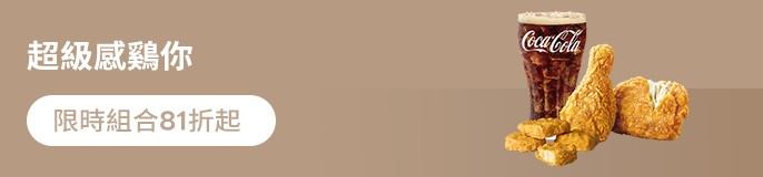 single_banner_2483993