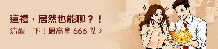 Promotion Banner
