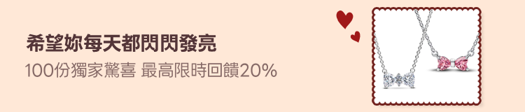 Promotion Banner