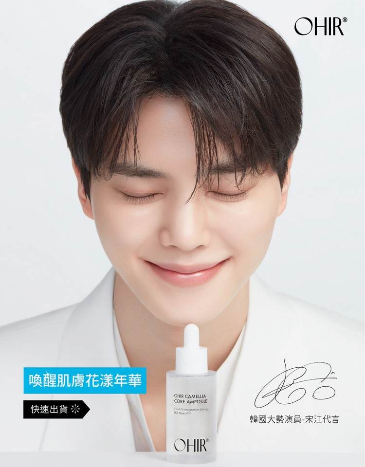 OHIR心意禮物推薦｜LINE禮物