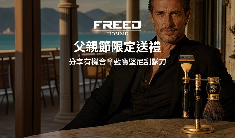 FREED