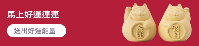 single_banner_2506866