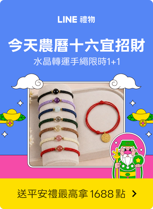 Promotion Popup Image