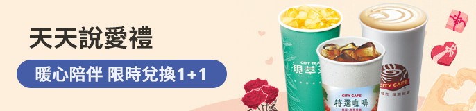 https://giftshop-tw.line.me/collection/2515085