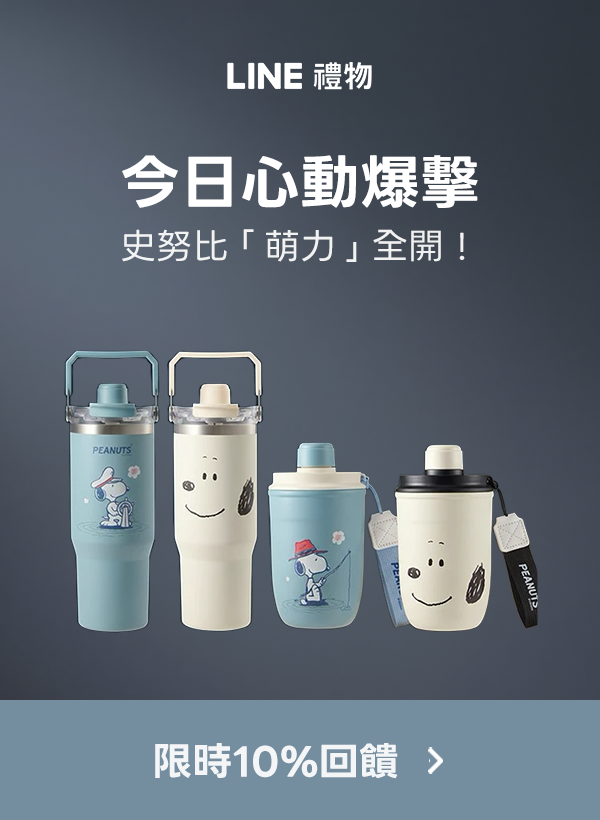Promotion Popup Image