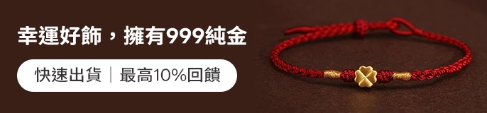 single_banner_2498914