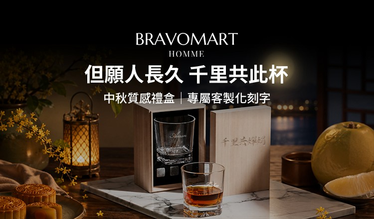 BRAVOMART HOME