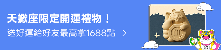 Promotion Banner