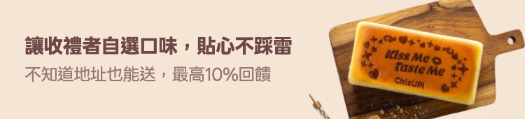 Promotion Banner