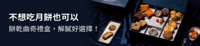 single_banner_2474505