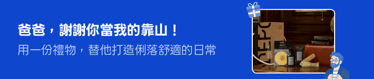 Promotion Banner