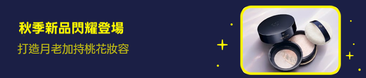 Promotion Banner