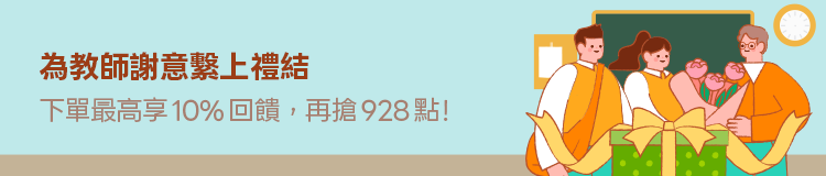 Promotion Banner